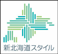 新北海道スタイルロゴ.png